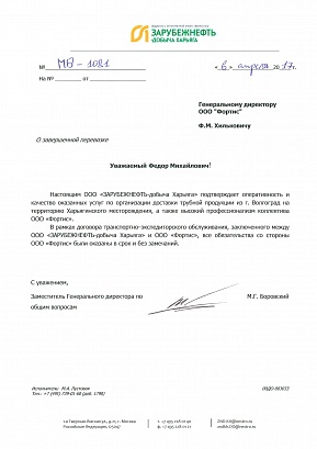 ЗНДХ